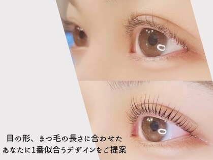 サロンリアン 池袋店の写真