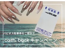 ネイルサロン イズ(nail salon I'z)