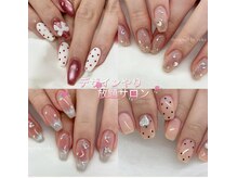 美人計ネイルサロン