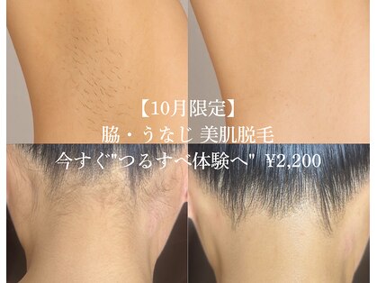 インディビューティー 六本木店(inde beauty)の写真