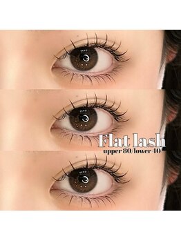 プーワイ 心斎橋(P u'uwai)/【大人気/上下エクステ120本】