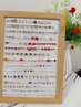 【耳つぼジュエリー】個数制限なし♪付け放題 ¥3980
