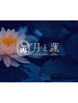 ヘッドスパで癒されたい