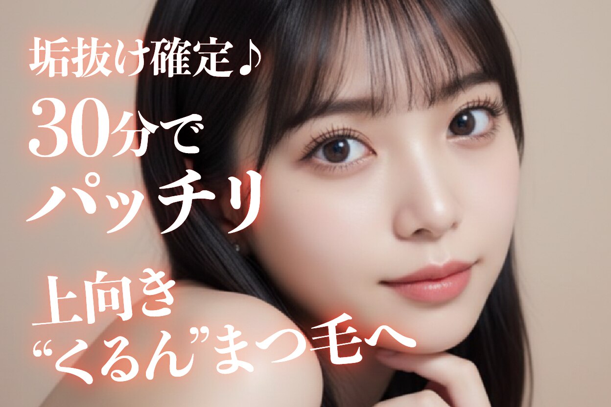 ソイズ 高崎店(SOIS)｜ホットペッパービューティー
