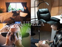 オデラ 小山店(AUDELA)の雰囲気（頭皮(かゆみ・赤み・臭い)解消◎ヘッドスパでスッキリ頭皮に◎）