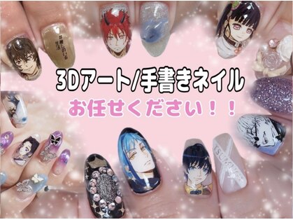 シンシアネイル(Sincere Nail)の写真