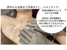 シャルマン(Charmant)の雰囲気（現役看護師の経験を活かし、美容と健康をサポートいたします！）