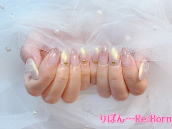 りぼん(Re:Born)/