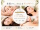 フェリース鍼灸院の写真
