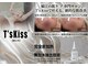 ティーズキッス(T’s Kiss)の写真