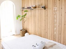 スイナ 豊田猿投(Suina)