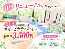カノア 麻布十番(Kanoa)