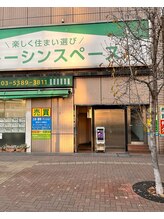 ほぐしやす 東中野/東京メトロ東西線落合駅から(六)