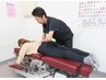 【7月平日限定】姿勢分析＋骨盤矯正＋筋肉施術　8250円→2980円