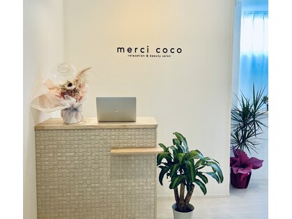 メルシーココ(merci coco)の写真