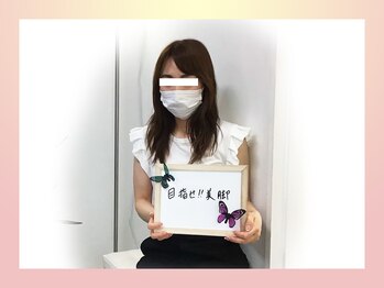 ジュリア オージェ 京橋店/お客様の声(美脚)