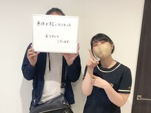 弁天町駅前整体院/お客様の声☆