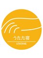 うたた寝/うたた寝