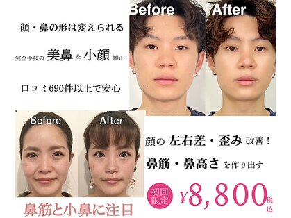 ラプリナーゼ 吉祥寺店(Raplit Nase)の写真