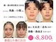 ラプリナーゼ 吉祥寺店(Raplit Nase)の写真