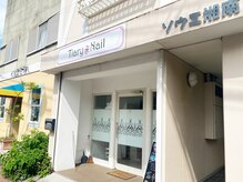 ティアリー 辻堂 茅ヶ崎(Tiary)/