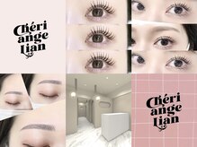 シェリーアンジュリアン 表参道店(Cheri ange LIAN)
