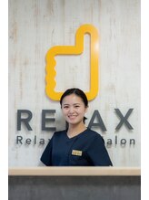 リフレッシュセンター リラックス 笹塚店 坂巻 碧衣