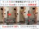 ぷりんす整体コージー(COZY)の写真