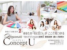 コンセプトユー 新宿(Concept U)