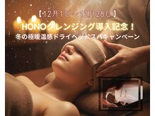 スピリトム(Spiritum)