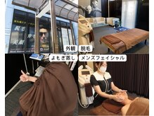 マーヴェリック 藤枝店(Maverick)