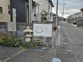 シンドー/右サイドの看板