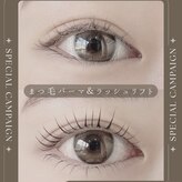 サロン ド ビューティー ラ デュース