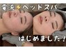 ☆睡眠の質改善★電流ヘッドスパ首/肩/頭の慢性的なコリや疲れにお悩みの方