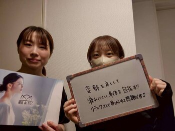 【もみほぐし・リンパマッサージ・ヘッドスパ】リラクゼーションサロン那覇deりらく/深層筋に特化した独自マッサージ