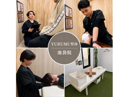 YURUMU整体　池袋院の写真