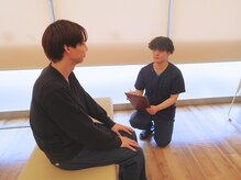 臼井整体院の雰囲気(しっかりカウンセリング【姿勢/自律神経/猫背】)