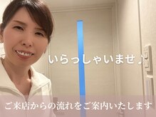 ルナリア(Lunaria)/いらっしゃいませ♪