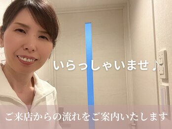 ルナリア(Lunaria)/いらっしゃいませ♪