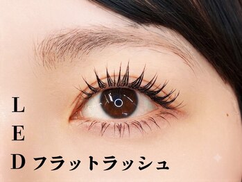 ルーモス アイラッシュサロン(Lumos)の写真/話題のLEDエクステ導入★一本一本丁寧に装着するので、自まつ毛に負担が少なく、モチの良さが違います♪