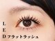 ルーモス アイラッシュサロン(Lumos)の写真/話題のLEDエクステ導入★一本一本丁寧に装着するので、自まつ毛に負担が少なく、モチの良さが違います♪