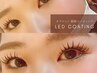 LEDコーティング付高濃度ケラチンラッシュリフト ￥8800→￥6860