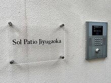 エルクレスト 自由が丘店/サロンまでの道案内12