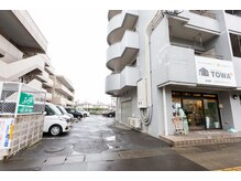 アネモネ ビューティーズ サロン(Anemone Beauty's salon)/駐車場完備◎