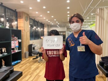 笑顔道 宜野湾接骨院 はり灸院/お客様の声