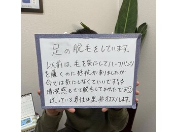 エアリアル 大牟田店/お客様の声