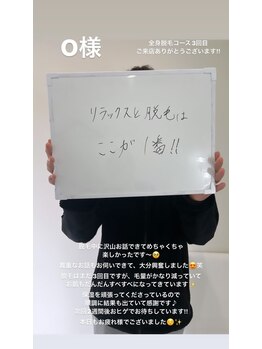 メンズビオ 神戸三宮店/