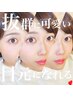 【顧客様】　まつげパーマ＋ケアトリートメント付￥7260　※43日以降+1100円