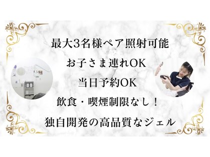 ホワイトニングショップ 今治店の写真