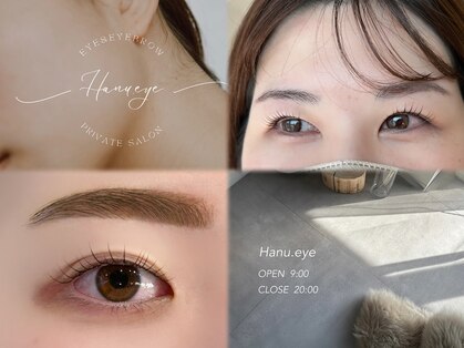 ハヌアイ(Hanu.eye)の写真
